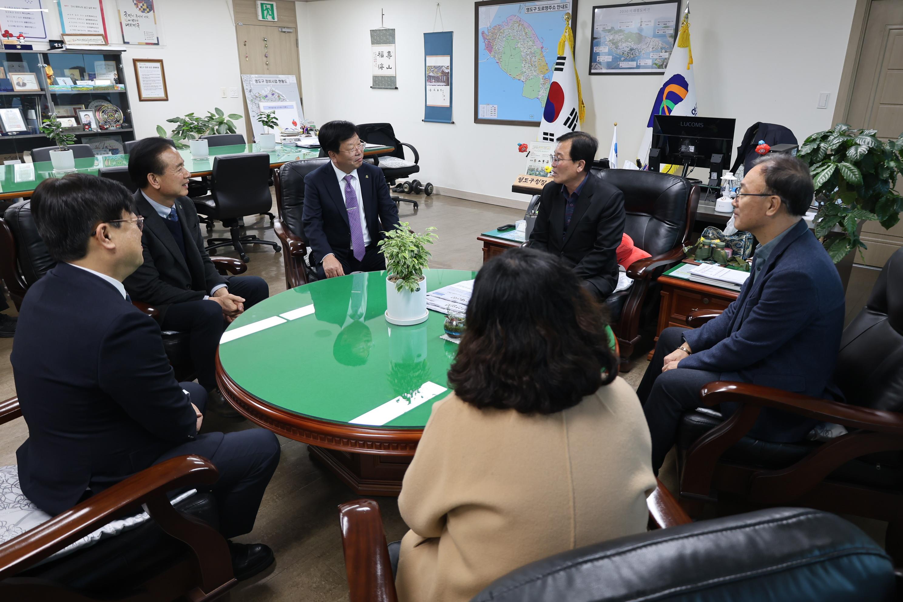 지역 건설산업 활성화를 위한 영도구청장 간담회 및 “저소득층 및 취약계층...