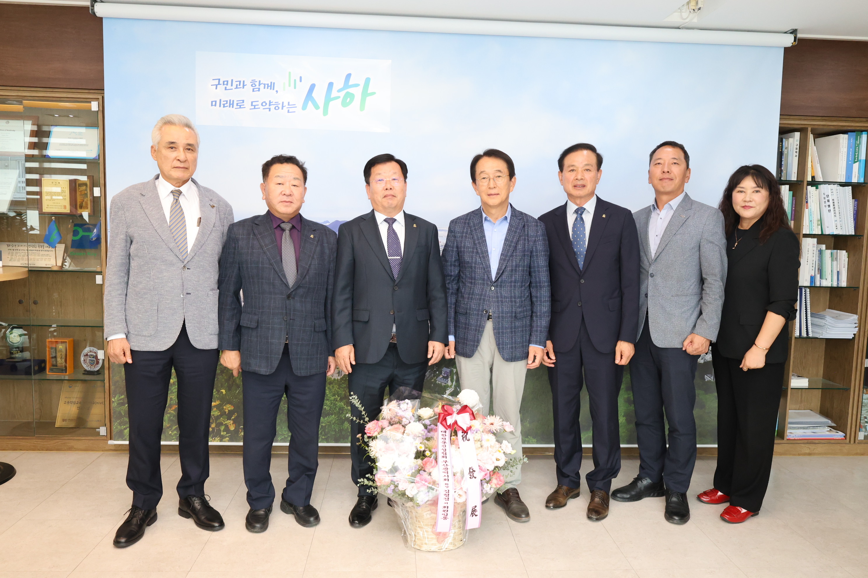 부산시회, “사하구청장과의 간담회” 개최