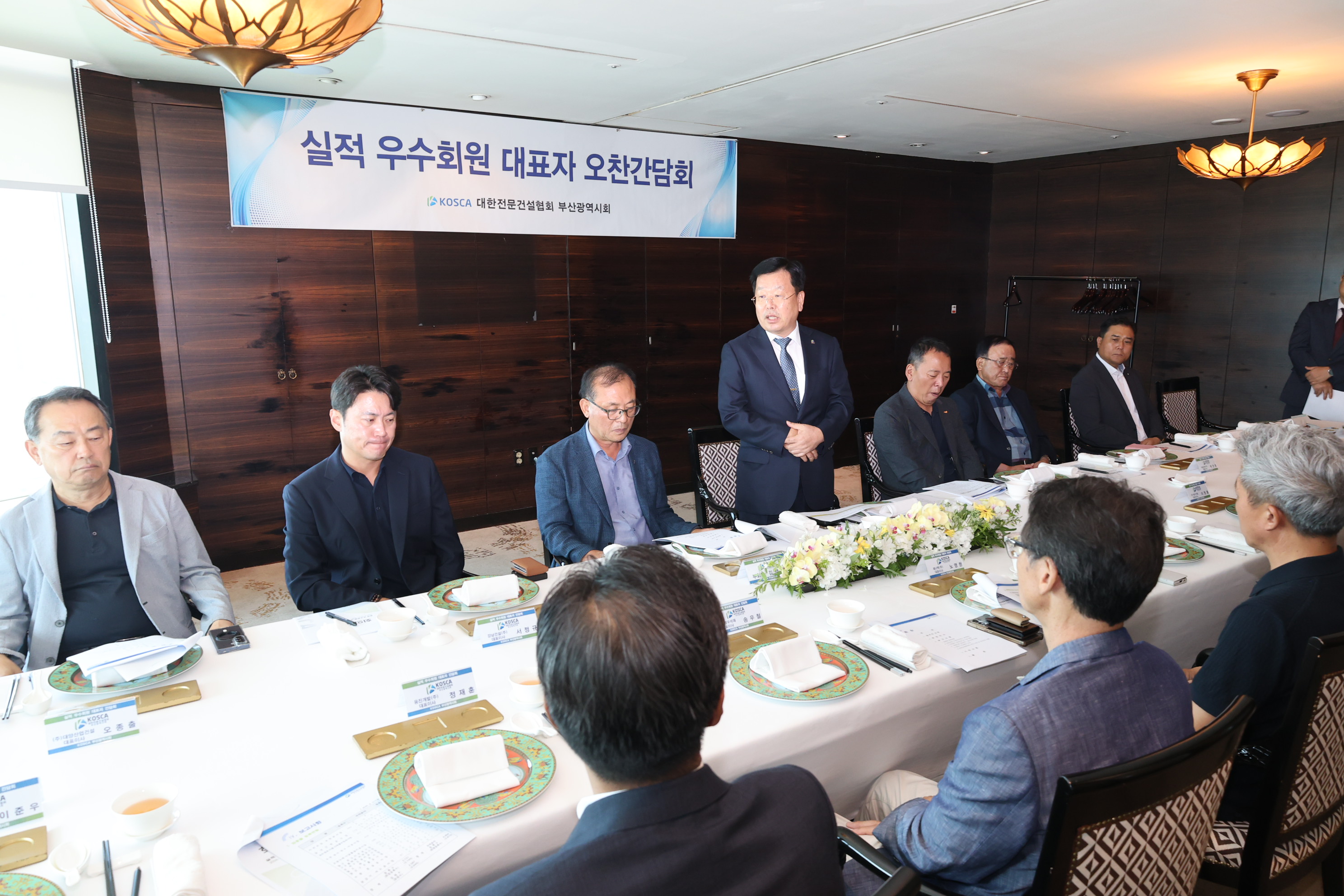 2025년 실적 우수회원 대표자 간담회 개최